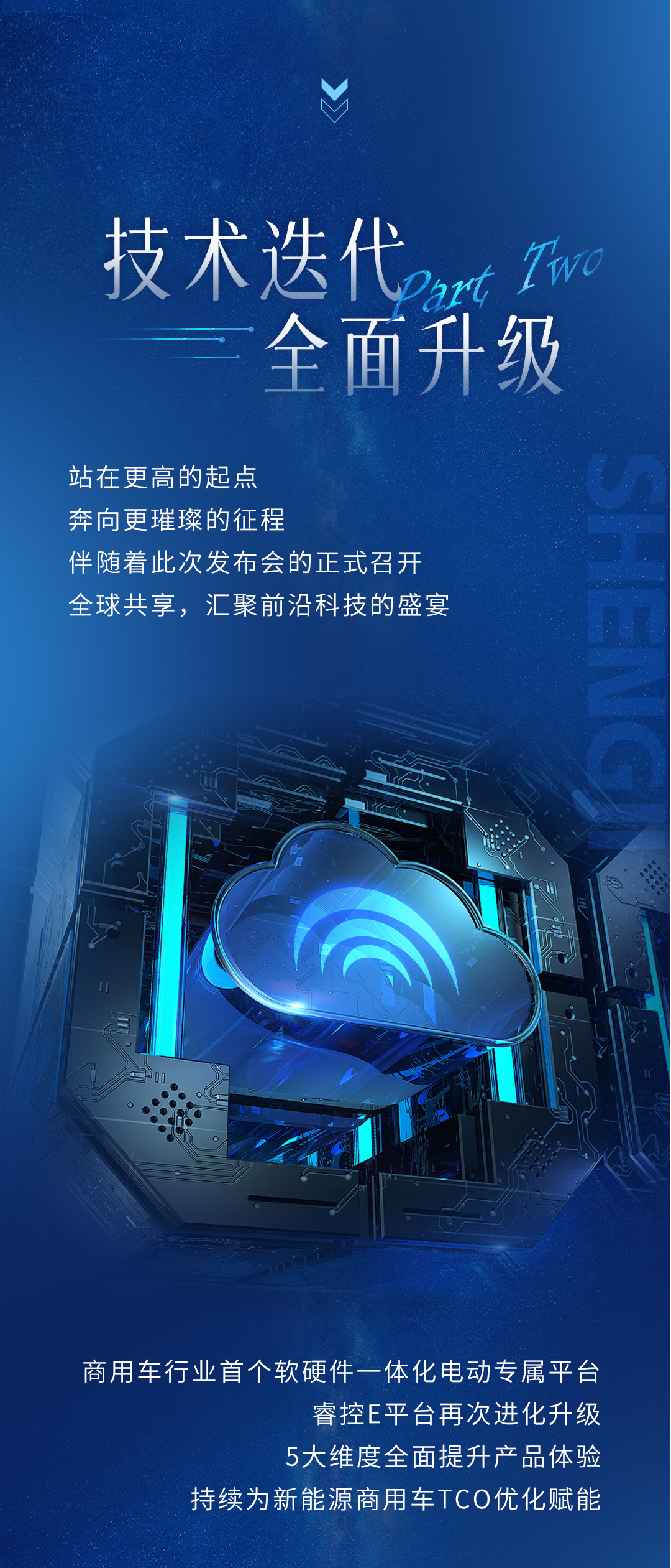 實力見證 | 前方高能，確定不來看看？