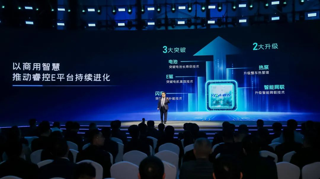 驚喜不斷！宇通客車(chē)再次煥新出行方案