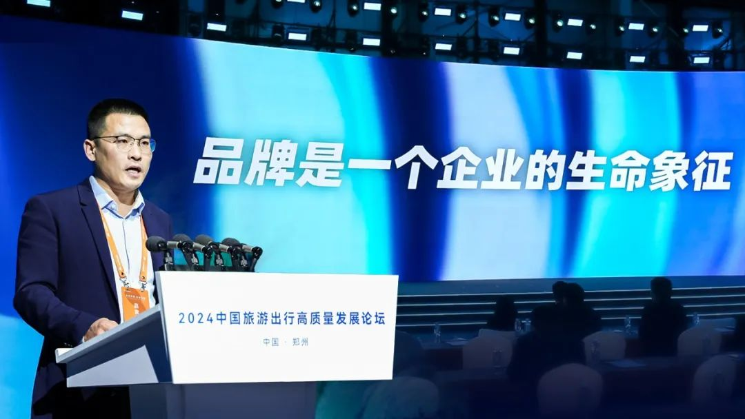 探尋旅游發(fā)展新引擎！這場論壇看點十足