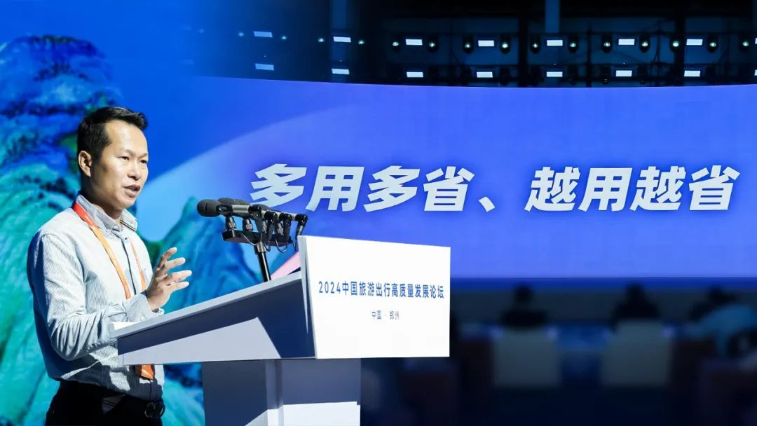探尋旅游發(fā)展新引擎！這場論壇看點十足