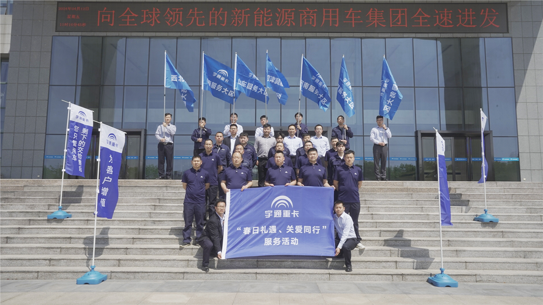 滿分服務(wù) | 擼起袖子加油干，開啟這個春天的“熱辣滾燙