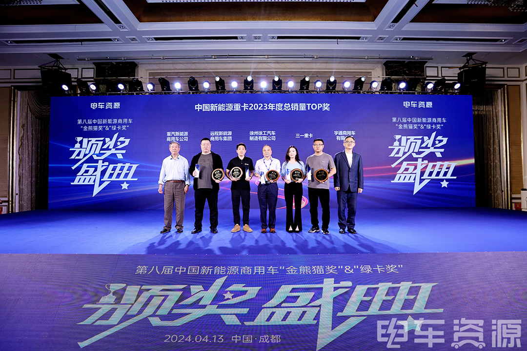 實(shí)力見(jiàn)證 | 宇通重卡現(xiàn)身蓉城，三獎(jiǎng)加冕實(shí)力引領(lǐng)