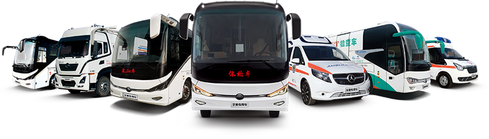 宇通醫(yī)療車產(chǎn)品重磅亮相第89屆中國國際醫(yī)療器械博覽會（CMEF）！