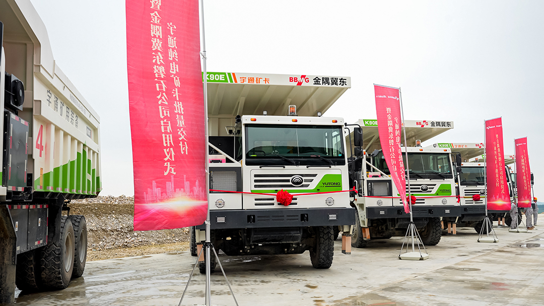 東三省包圓了！宇通礦卡為什么在東北礦山如此受歡迎