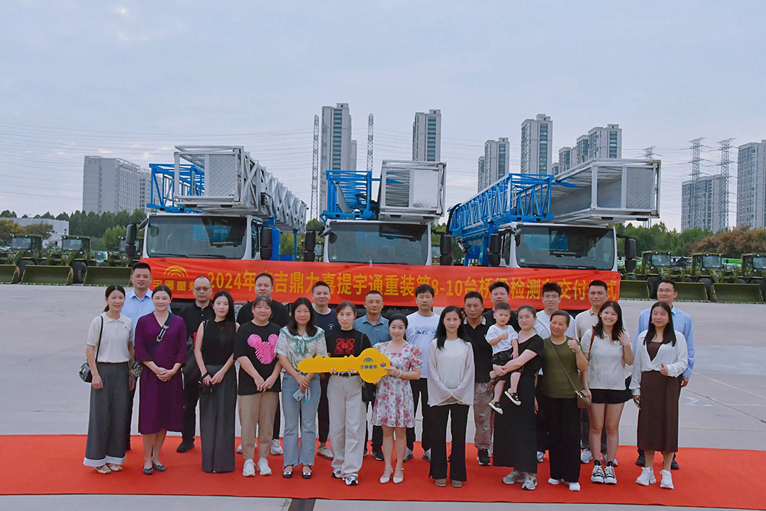 廈門(mén)吉鼎力喜提第8-10臺(tái)宇通橋梁檢測(cè)車(chē)！