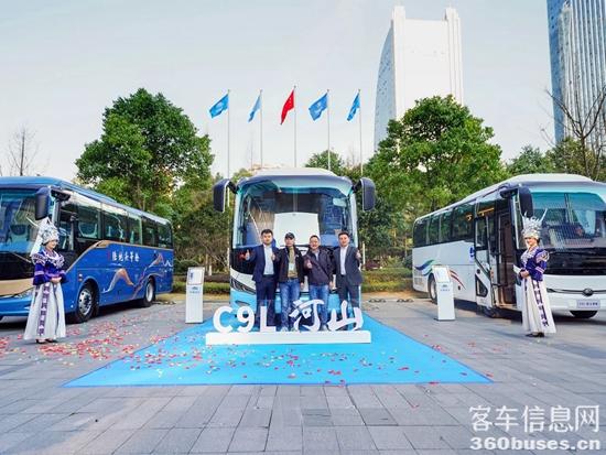 旅游天團(tuán)共聚，宇通國(guó)風(fēng)新車首發(fā)，2024山河萬(wàn)里行貴州起航！