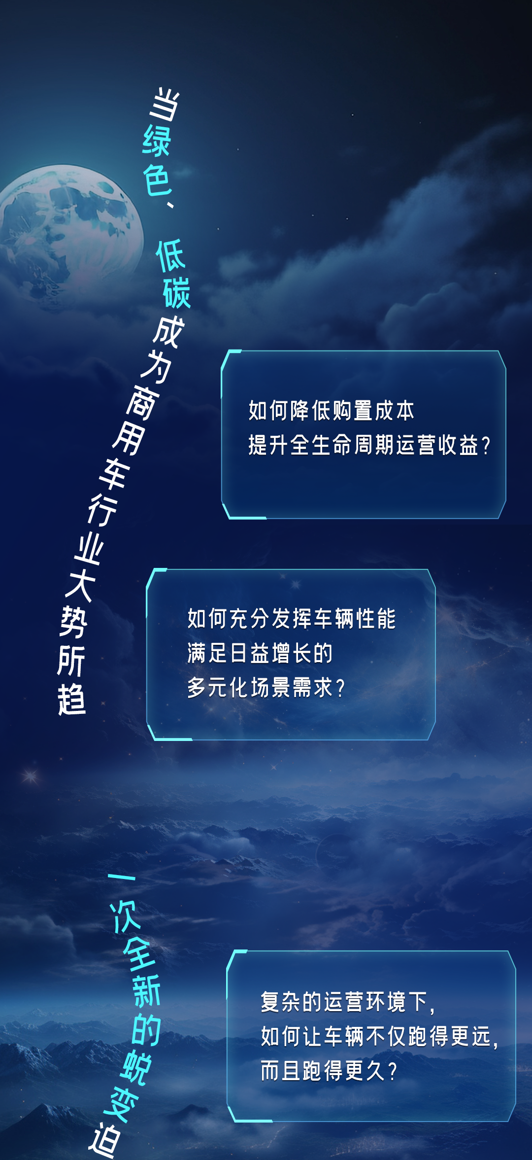 直擊行業(yè)痛點，TA來了！