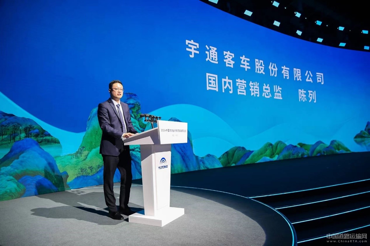 2024旅游出行高質量發(fā)展論壇圓滿舉辦 宇通打造旅游發(fā)展新引擎 2024旅游出行高質量發(fā)展論壇圓滿舉辦 宇通打造旅游發(fā)展新引擎