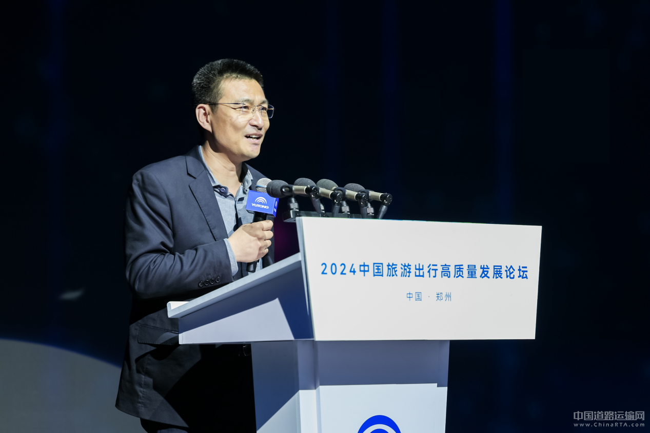 2024旅游出行高質量發(fā)展論壇圓滿舉辦 宇通打造旅游發(fā)展新引擎 2024旅游出行高質量發(fā)展論壇圓滿舉辦 宇通打造旅游發(fā)展新引擎
