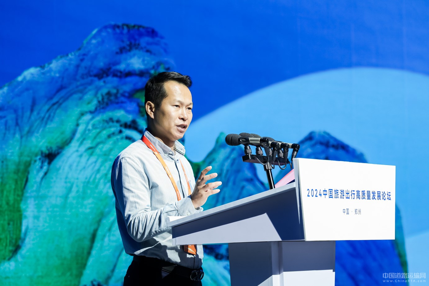 2024旅游出行高質量發(fā)展論壇圓滿舉辦 宇通打造旅游發(fā)展新引擎 2024旅游出行高質量發(fā)展論壇圓滿舉辦 宇通打造旅游發(fā)展新引擎