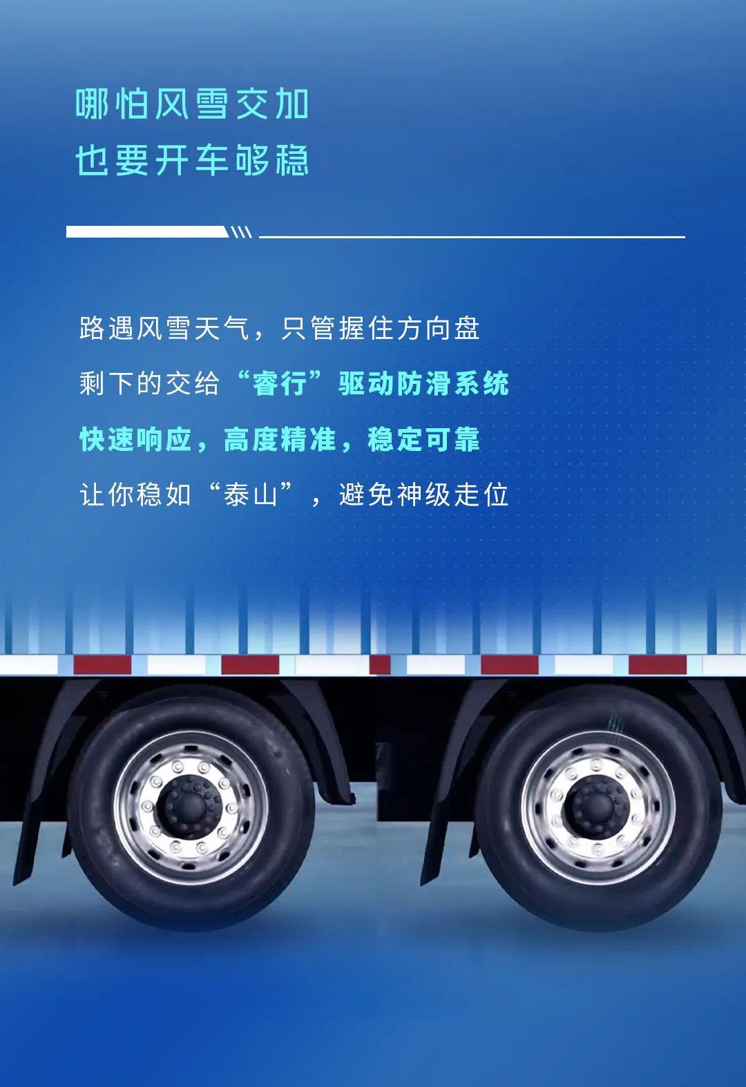 不藏了，宇通輕卡再一次技術(shù)蝶變了！