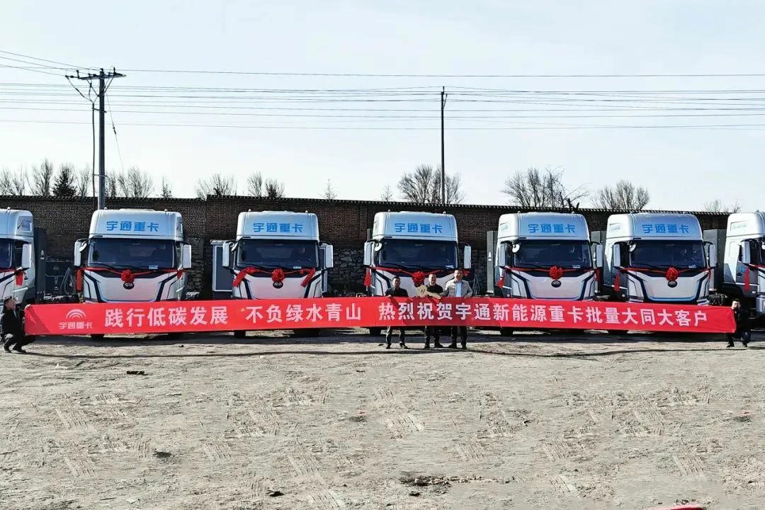 多面開花，多項突破！宇通3月批量大單火熱交付多地