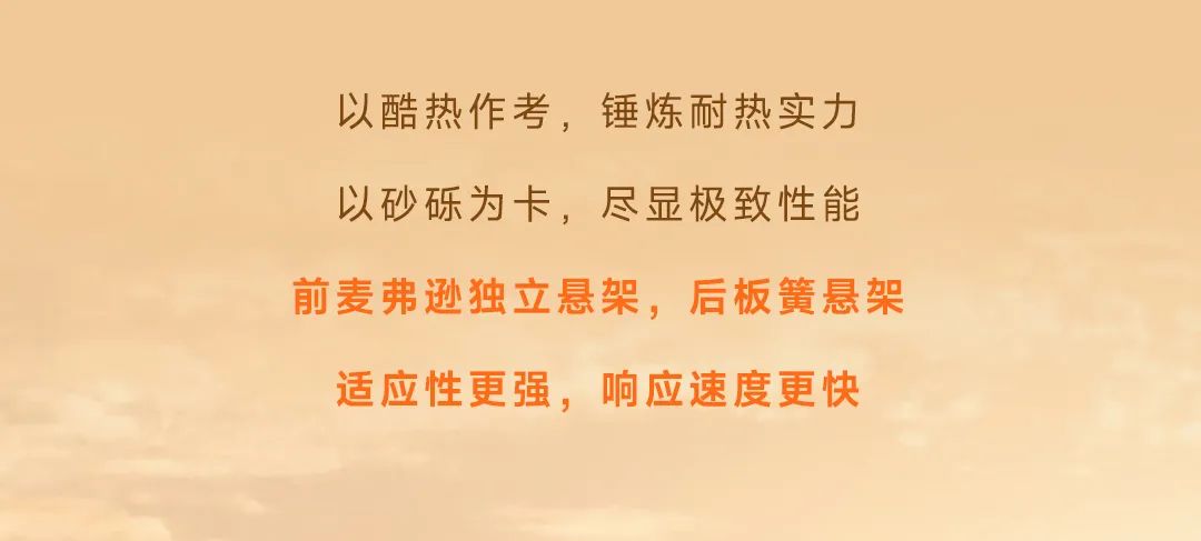 宇通輕客「天駿」，如何煉成出色臻品？