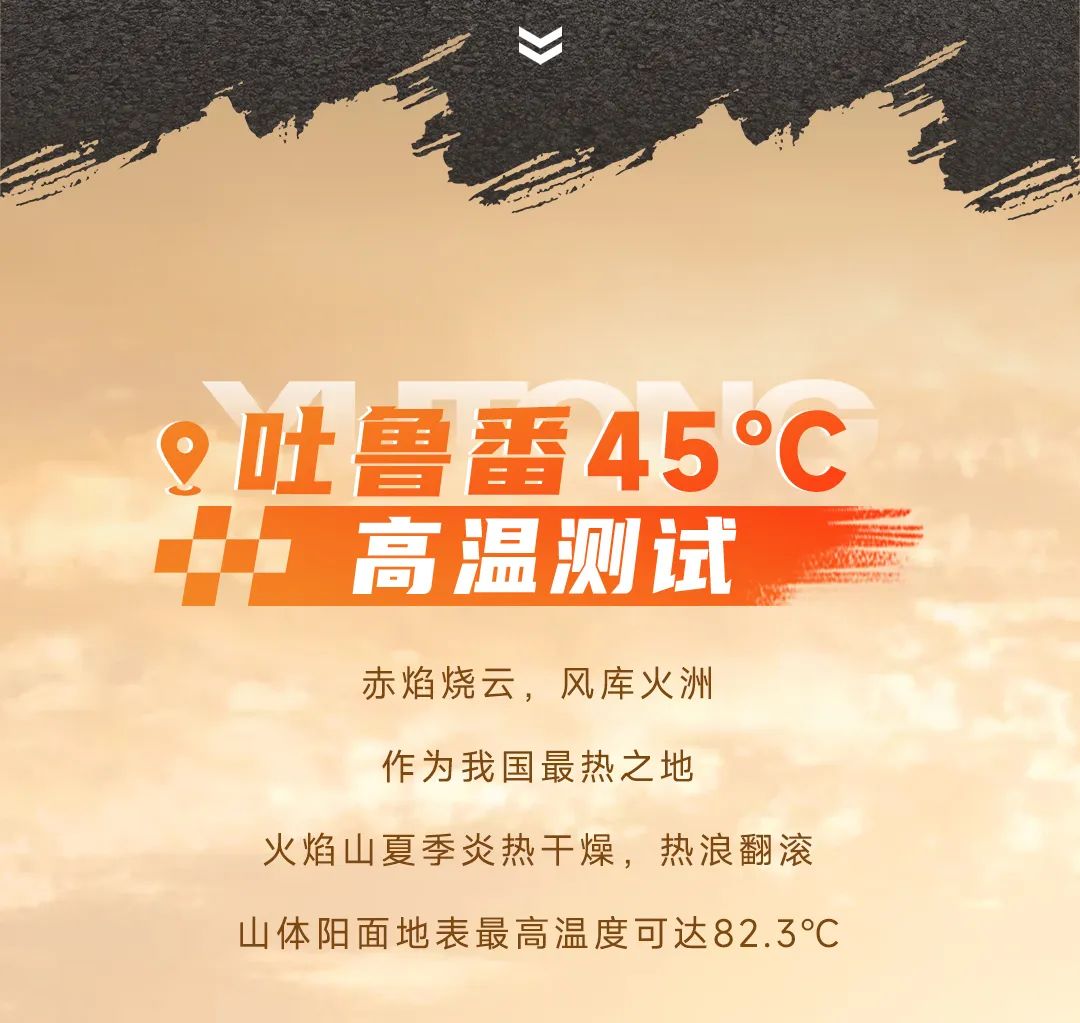 宇通輕客「天駿」，如何煉成出色臻品？