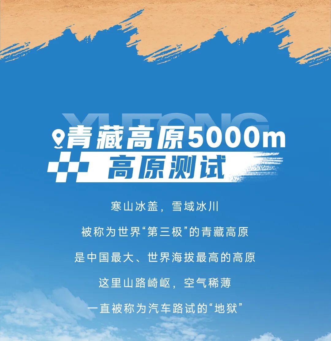 宇通輕客「天駿」，如何煉成出色臻品？