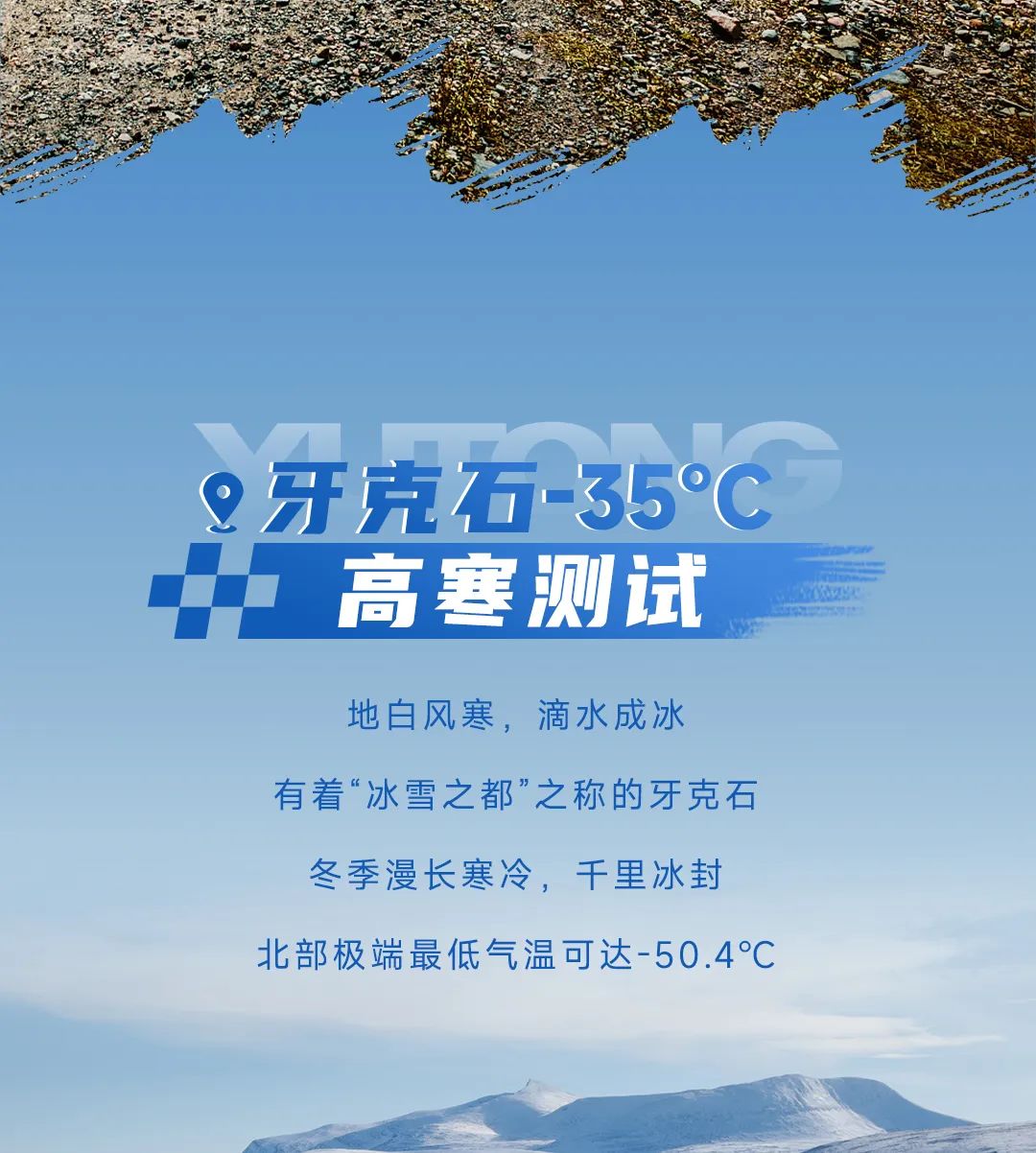 宇通輕客「天駿」，如何煉成出色臻品？