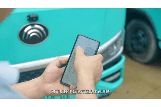 從“分散”到“統(tǒng)一”，安睿通助力深圳破解環(huán)衛(wèi)車管理困局