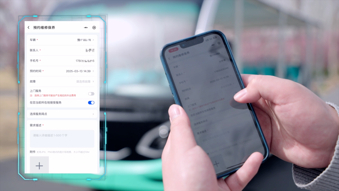更快、更省、更安心！宇?直服開啟售后服務(wù)新時(shí)代