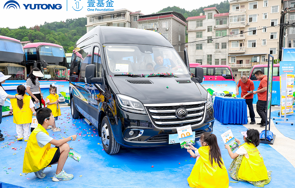 2025宇通&壹基金交通安全公益行·輕客專場(chǎng)首站啟航 2025宇通&壹基金交通安全公益行·輕客專場(chǎng)首站啟航