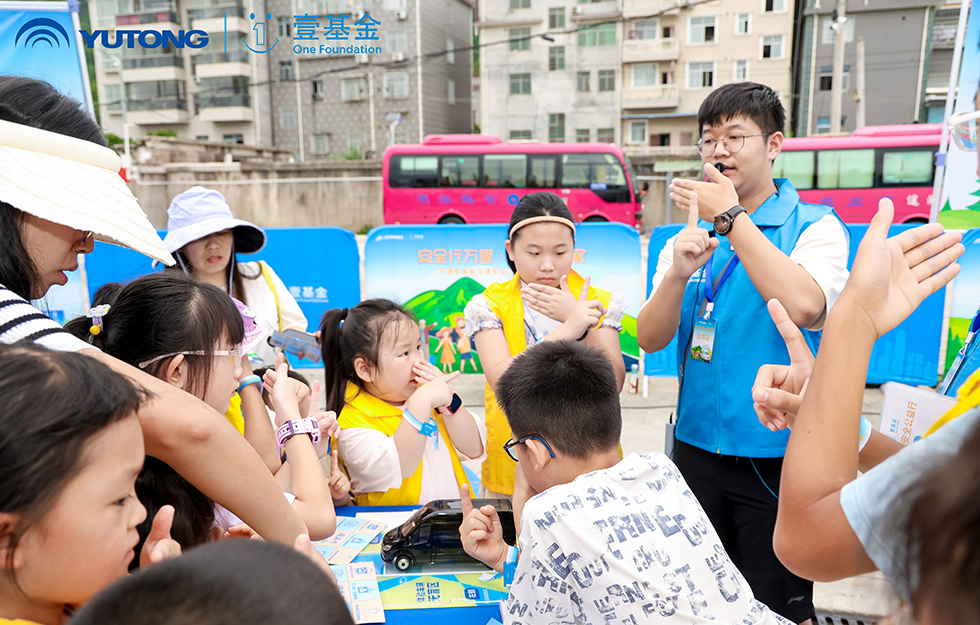 2025宇通&壹基金交通安全公益行·輕客專場(chǎng)首站啟航 2025宇通&壹基金交通安全公益行·輕客專場(chǎng)首站啟航