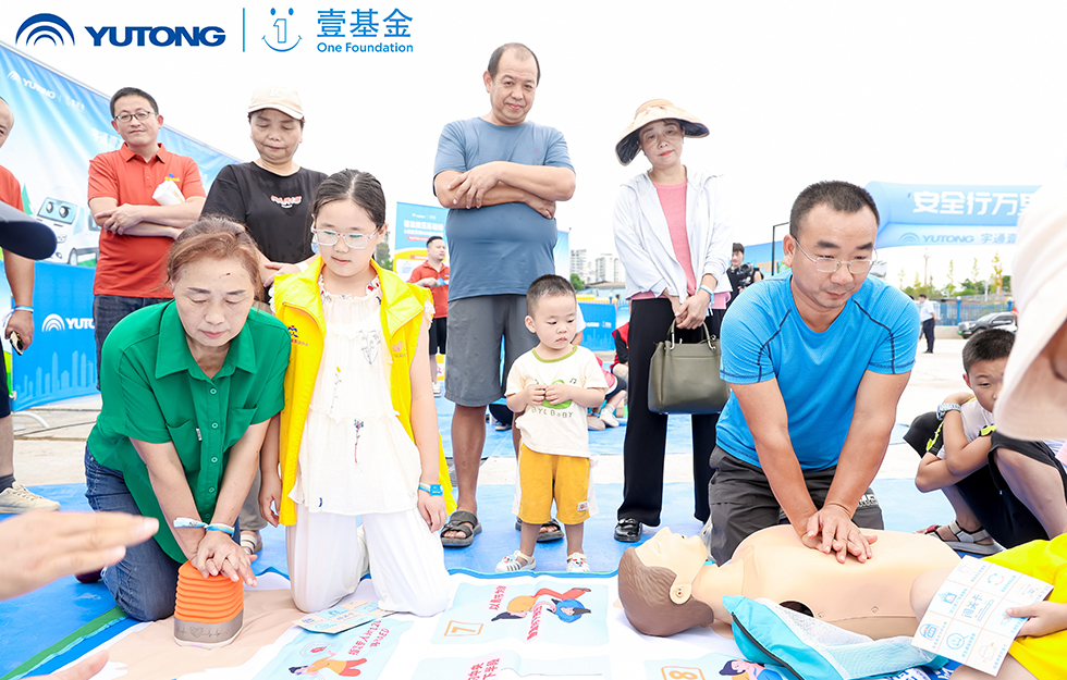 2025宇通&壹基金交通安全公益行·輕客專場(chǎng)首站啟航 2025宇通&壹基金交通安全公益行·輕客專場(chǎng)首站啟航