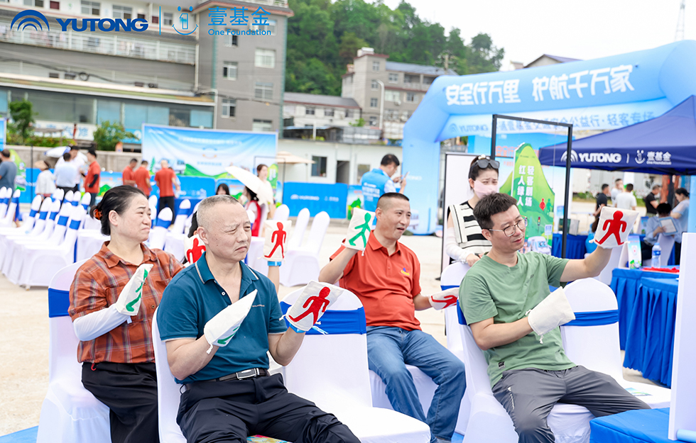 2025宇通&壹基金交通安全公益行·輕客專場(chǎng)首站啟航 2025宇通&壹基金交通安全公益行·輕客專場(chǎng)首站啟航