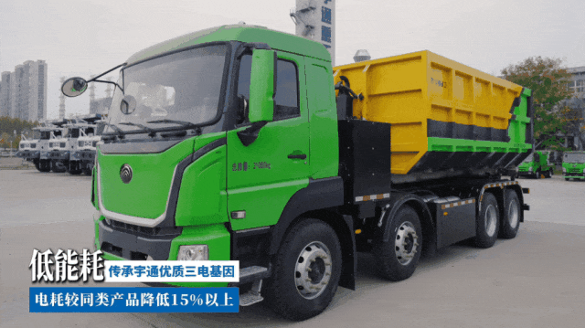 「宇」見好車丨長續(xù)航、大運量，高效固廢末端轉(zhuǎn)運新選擇！