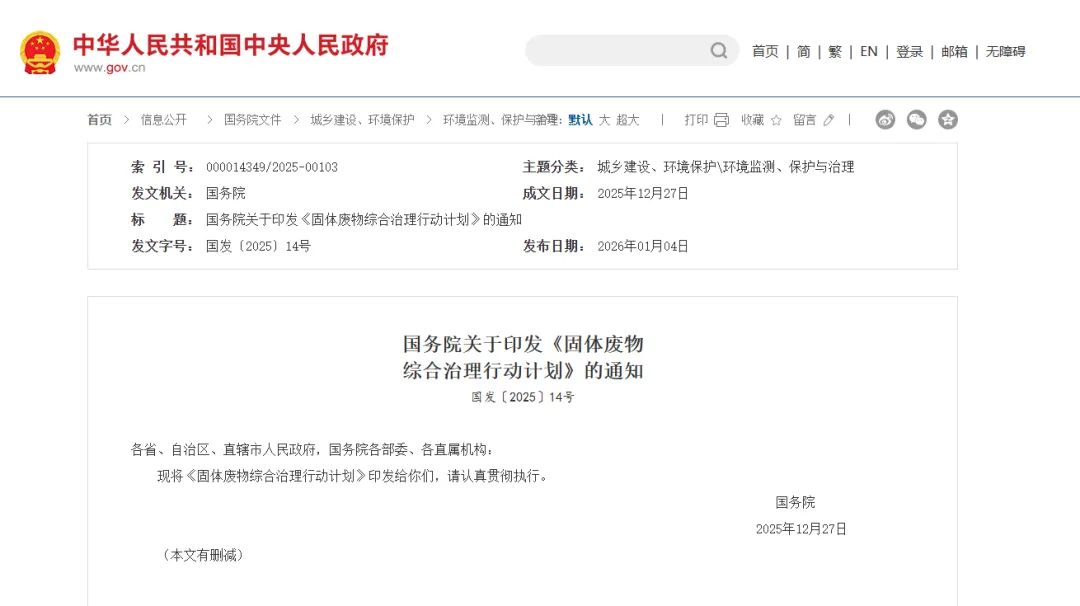 「宇」見好車丨長續(xù)航、大運量，高效固廢末端轉(zhuǎn)運新選擇！