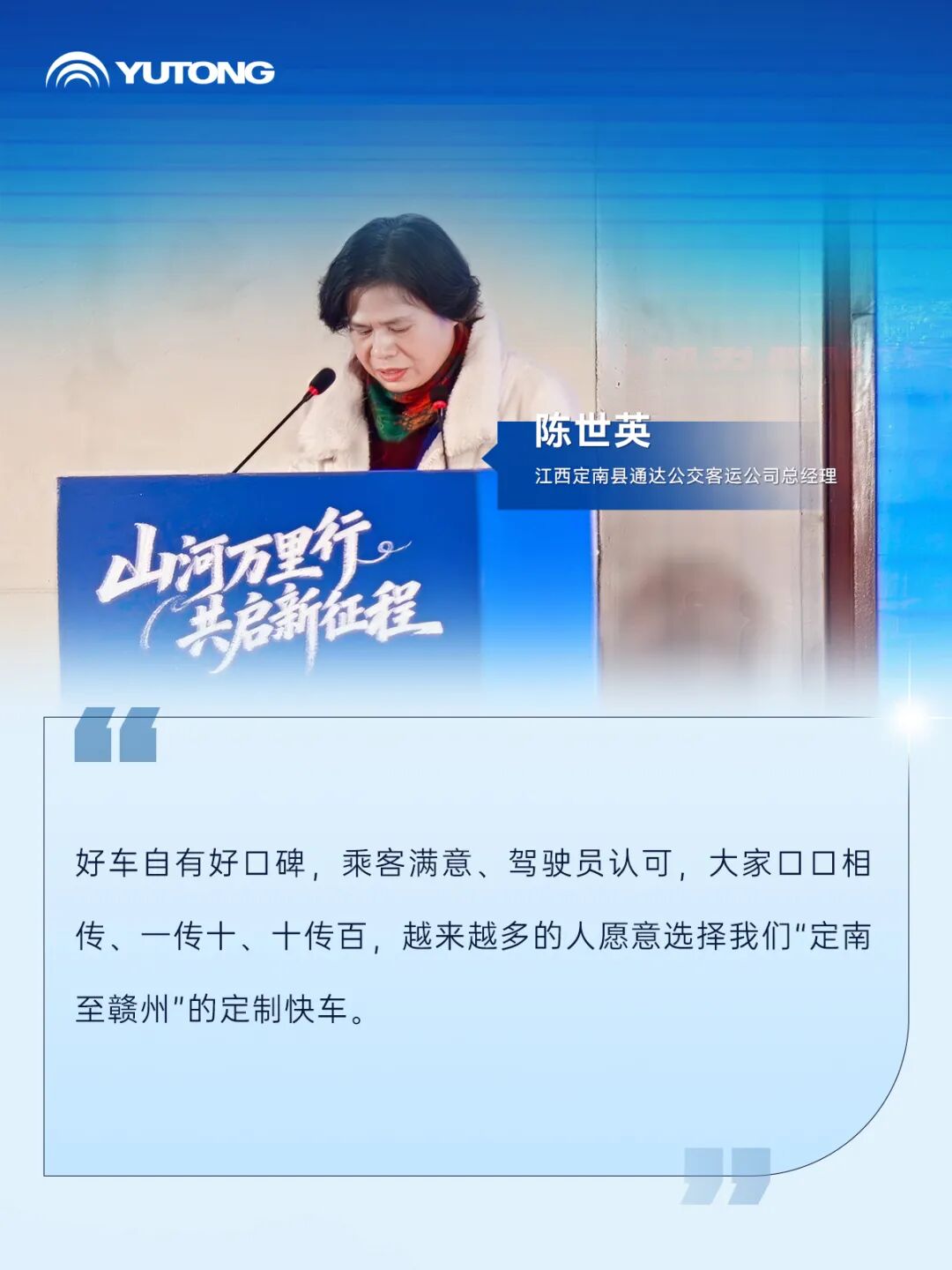 南國廬山+北疆青城：雙線聯(lián)動共繪客旅高質(zhì)量發(fā)展新藍圖