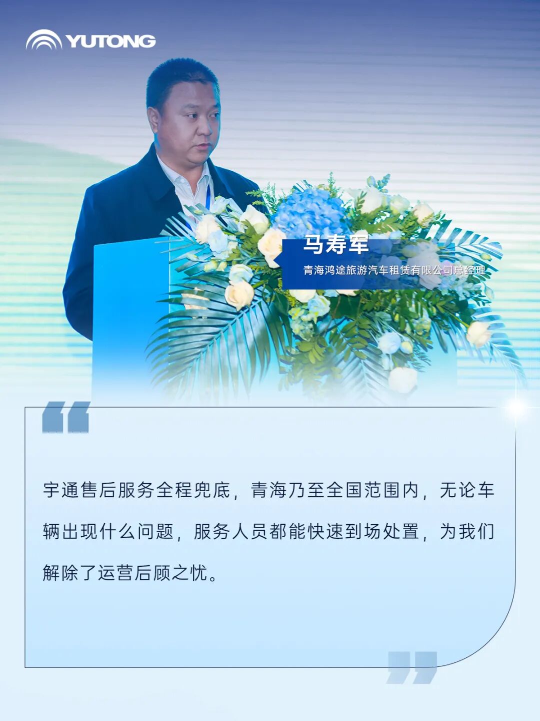 南國廬山+北疆青城：雙線聯(lián)動共繪客旅高質(zhì)量發(fā)展新藍圖