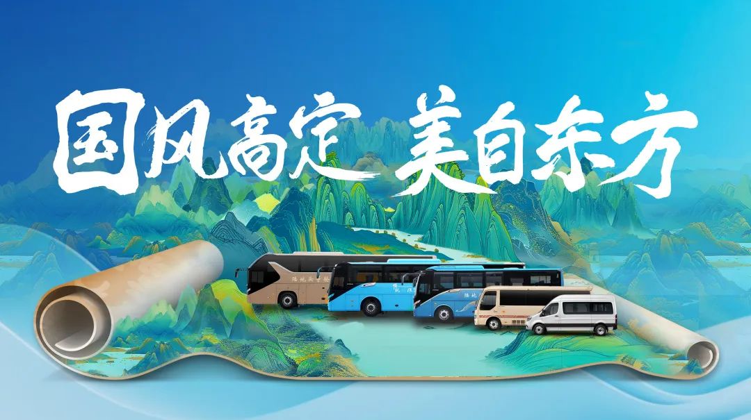 又100輛！宇通高端旅游客車(chē)再次批量交付新疆