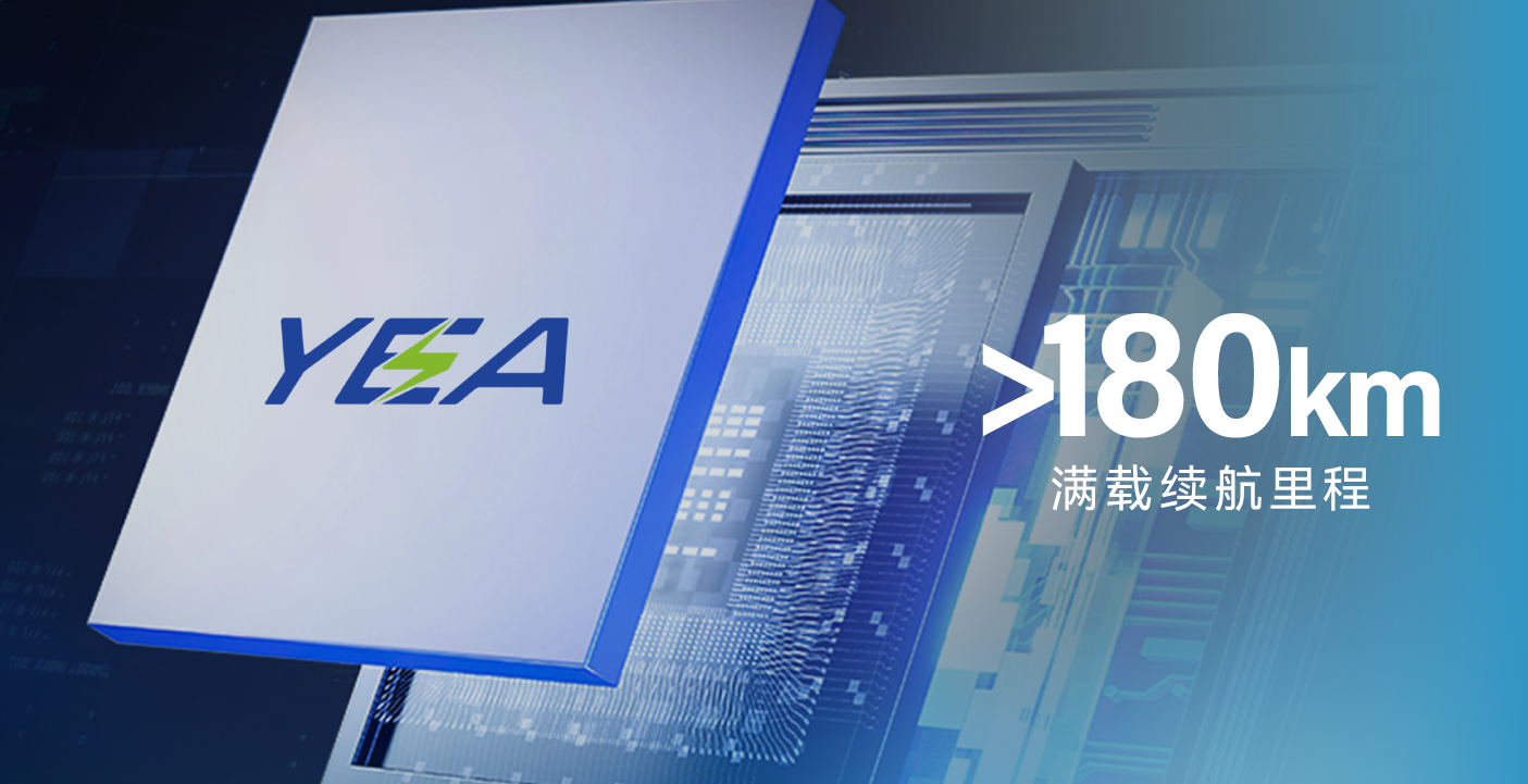 給城市出行添點“彩”，宇萌E6S 2.0煥新上市