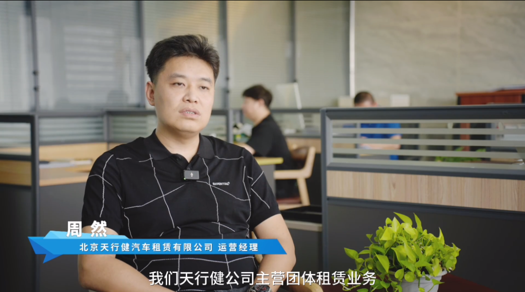 多元經營新突破！北京天行健繪出新能源盈利新藍圖