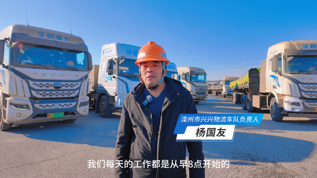 創(chuàng)富紀實錄 | 2年40萬公里！宇通重卡創(chuàng)下高效運營里程新紀錄