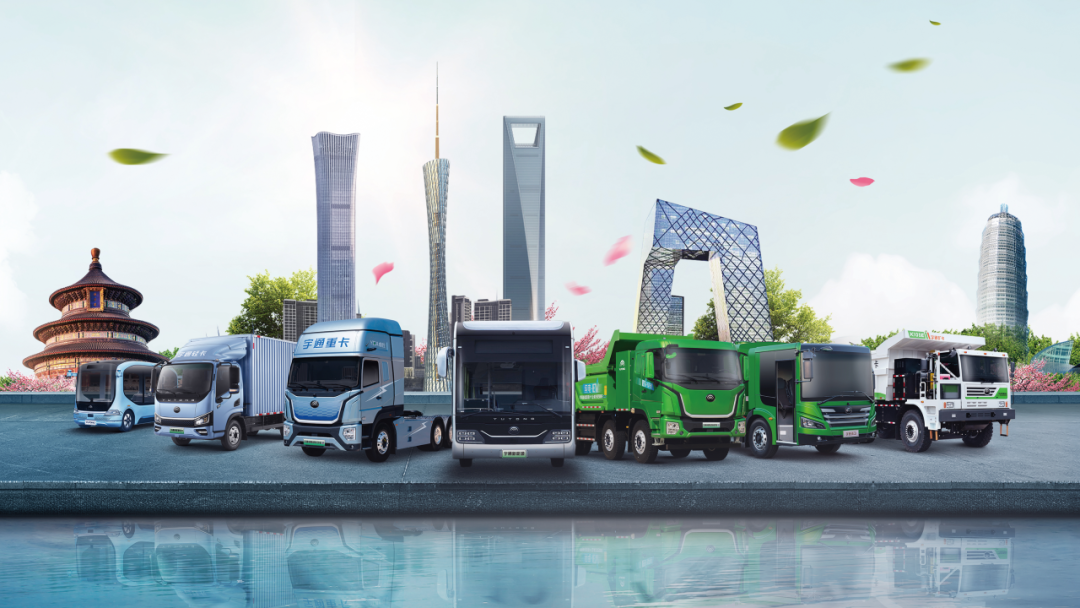 強勢開局、實干奮進，宇通積極培育壯大新質(zhì)生產(chǎn)力！