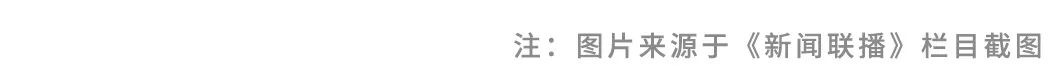 CCTV央視報道：李強視察并體驗小宇2.0