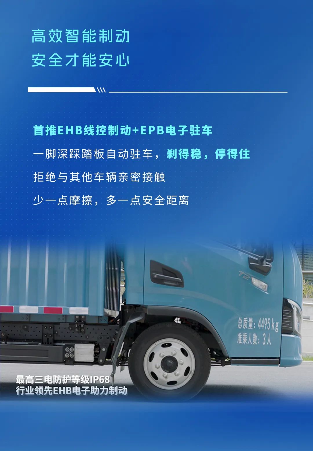 不藏了，宇通輕卡再一次技術(shù)蝶變了！