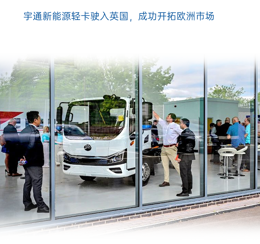 一圖讀懂宇通2025年度業(yè)績(jī)