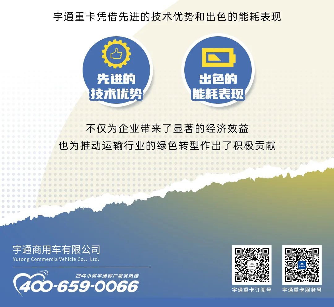 創(chuàng)富紀(jì)實錄之能省會賺：都說宇通更節(jié)能！低成本帶來大收益
