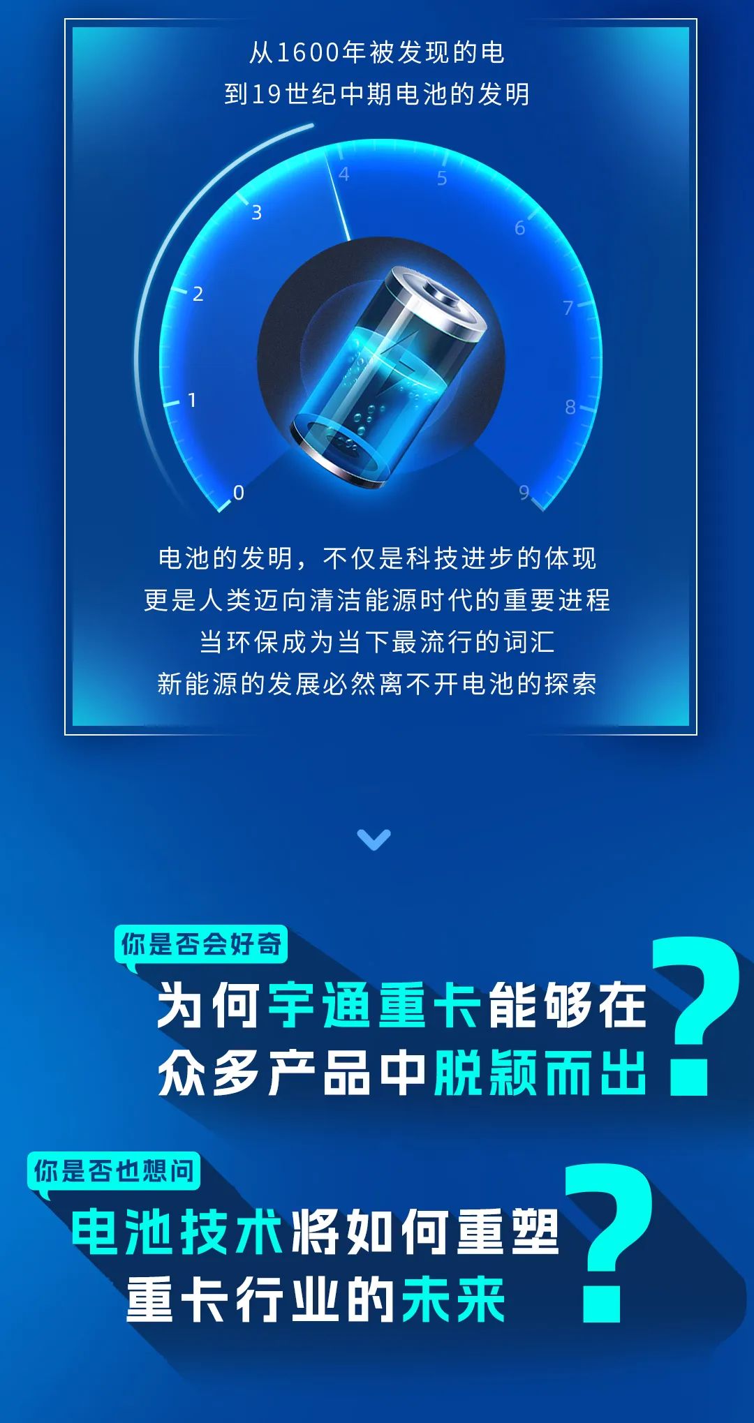 宇見大咖 | 即刻預約，3月20日見