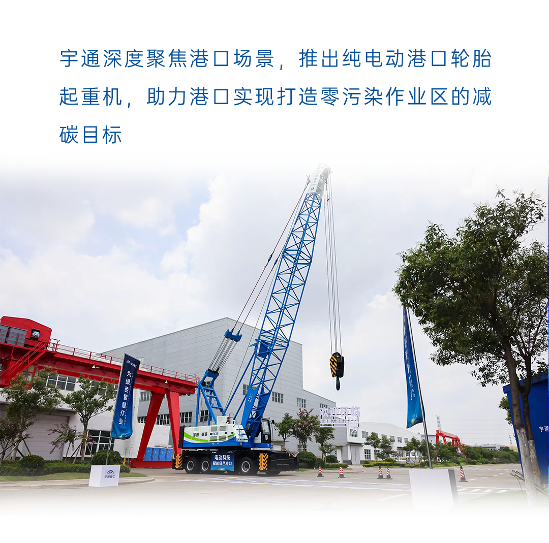 一圖讀懂宇通2025年度業(yè)績(jī)